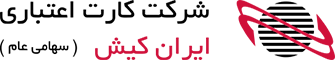 irankish_logo